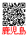 �g�ѓǂݍ��݂œ��{���ώ�����<��>�w�@�g�єŃT�C�g�ɊȒP�A�N�Z�X�I
