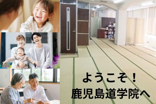 気のトレーニング